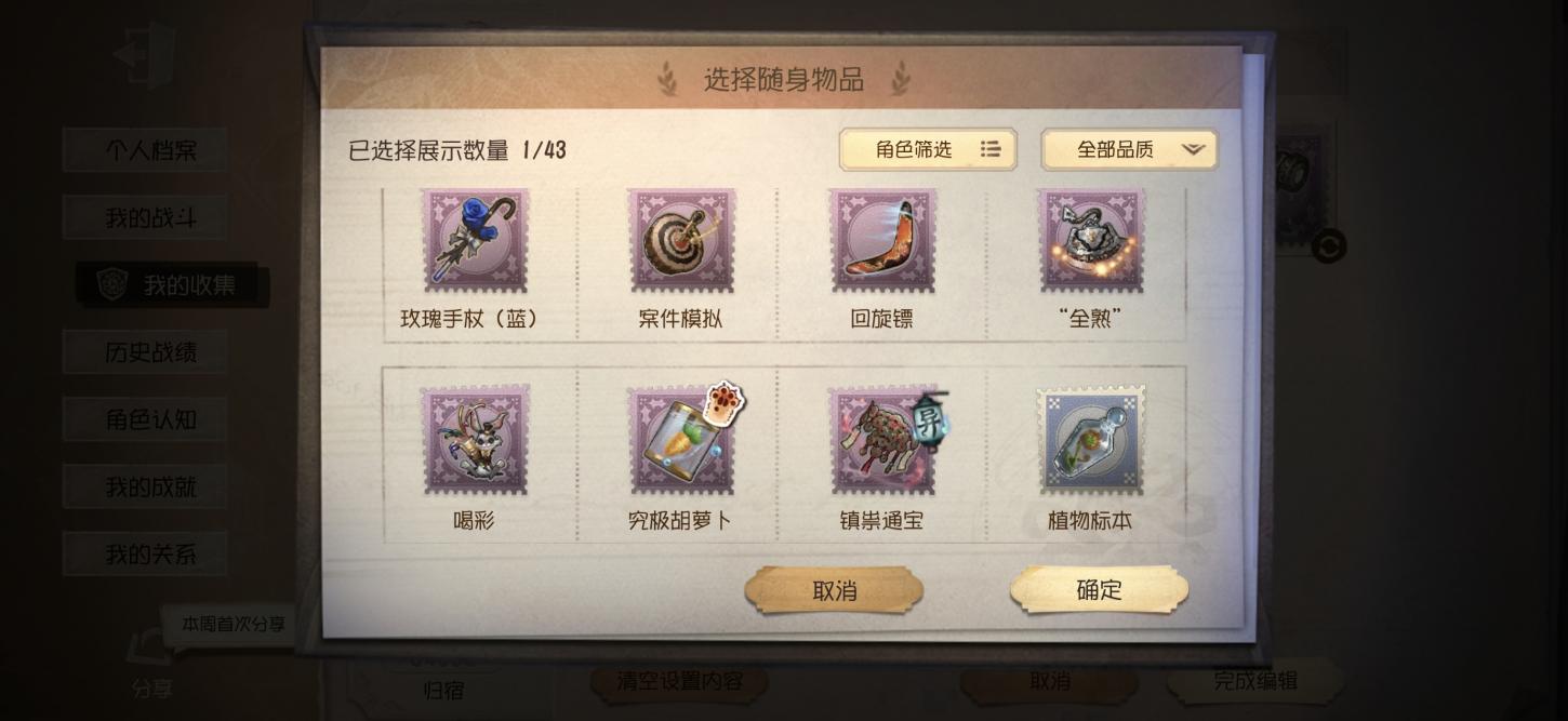商品截图5