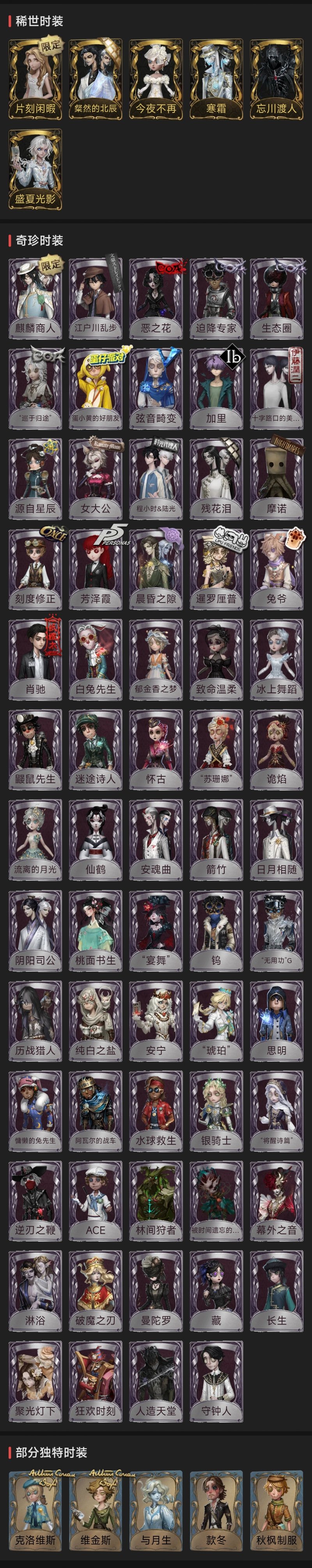 商品截图7