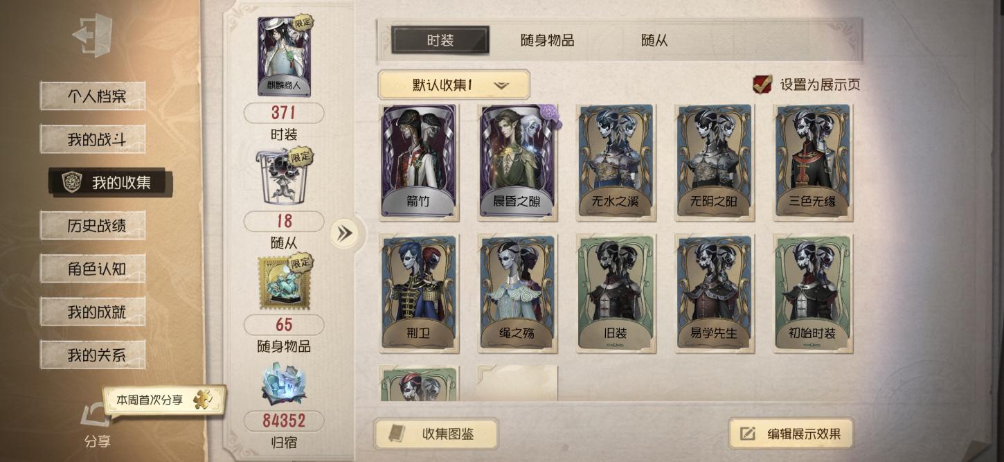 商品截图3