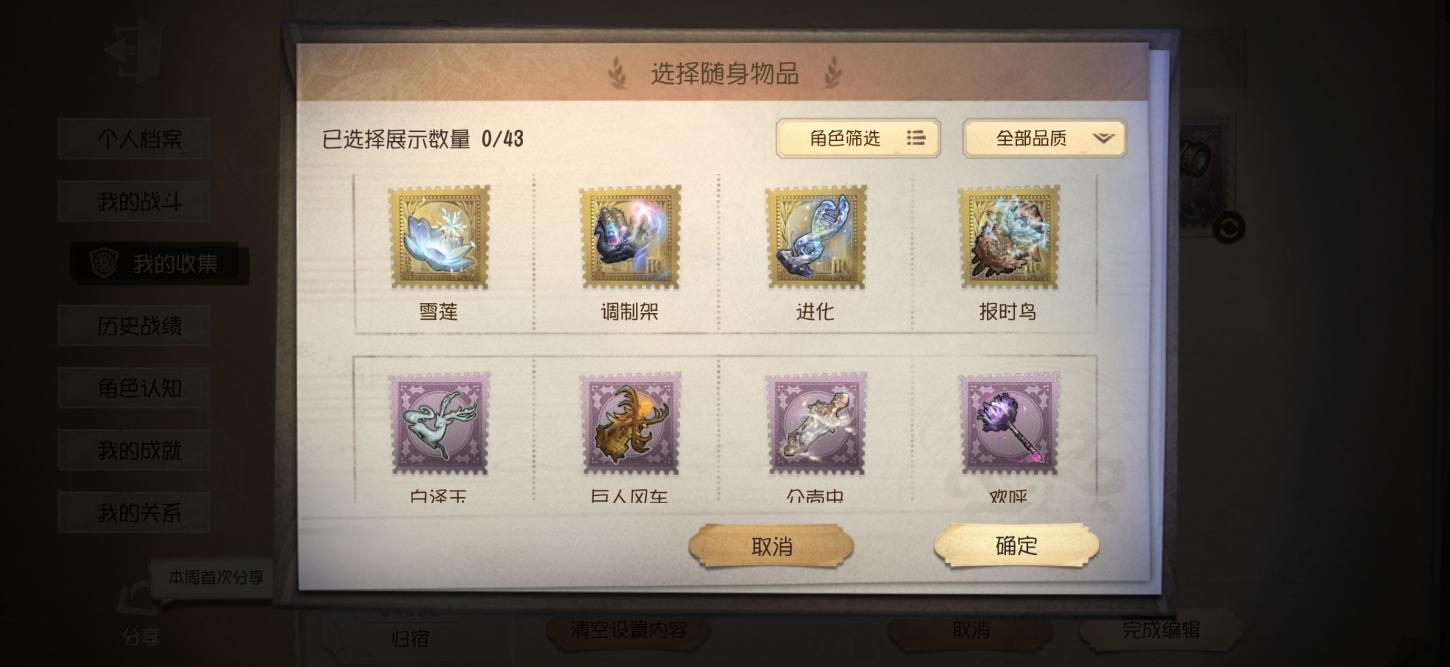 商品截图4