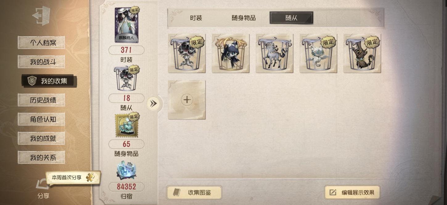 商品截图6