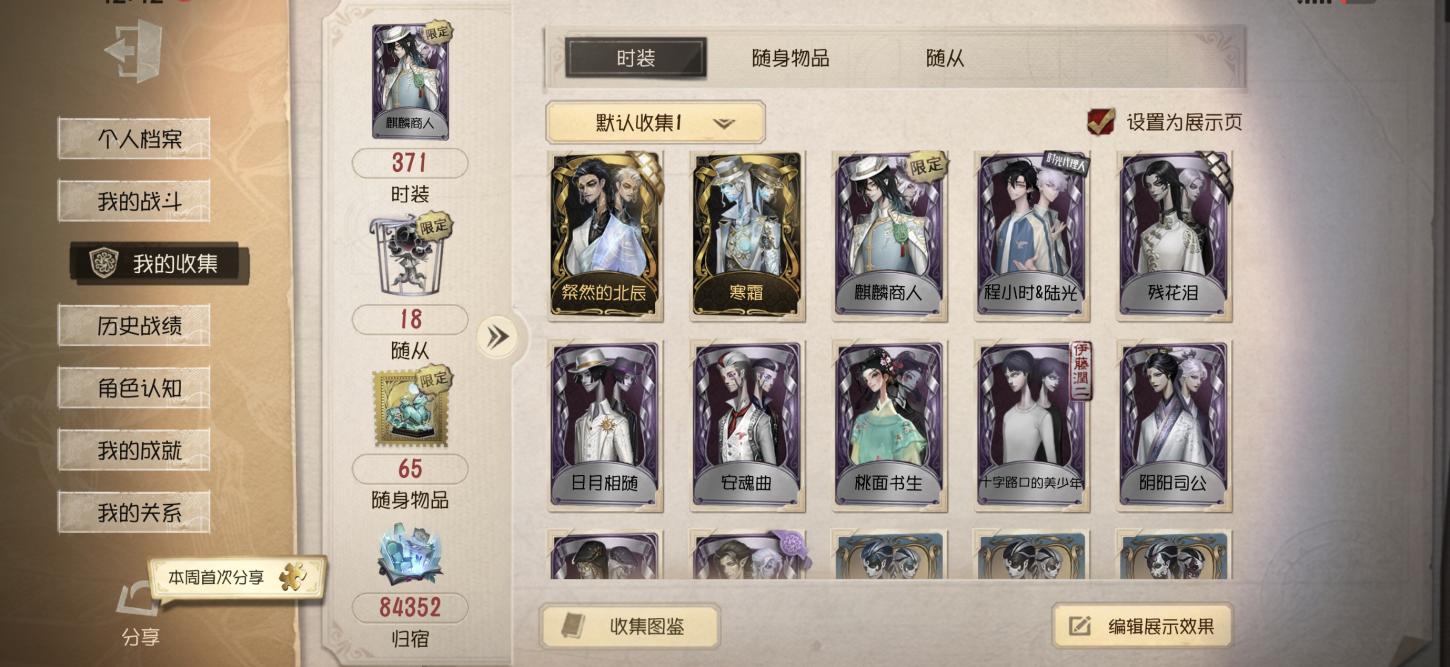 商品截图2