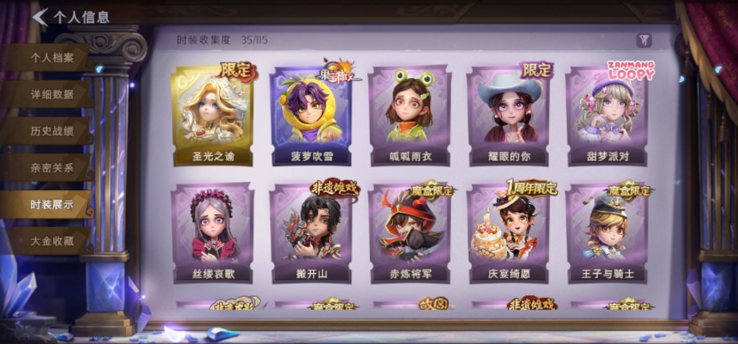 商品截图7