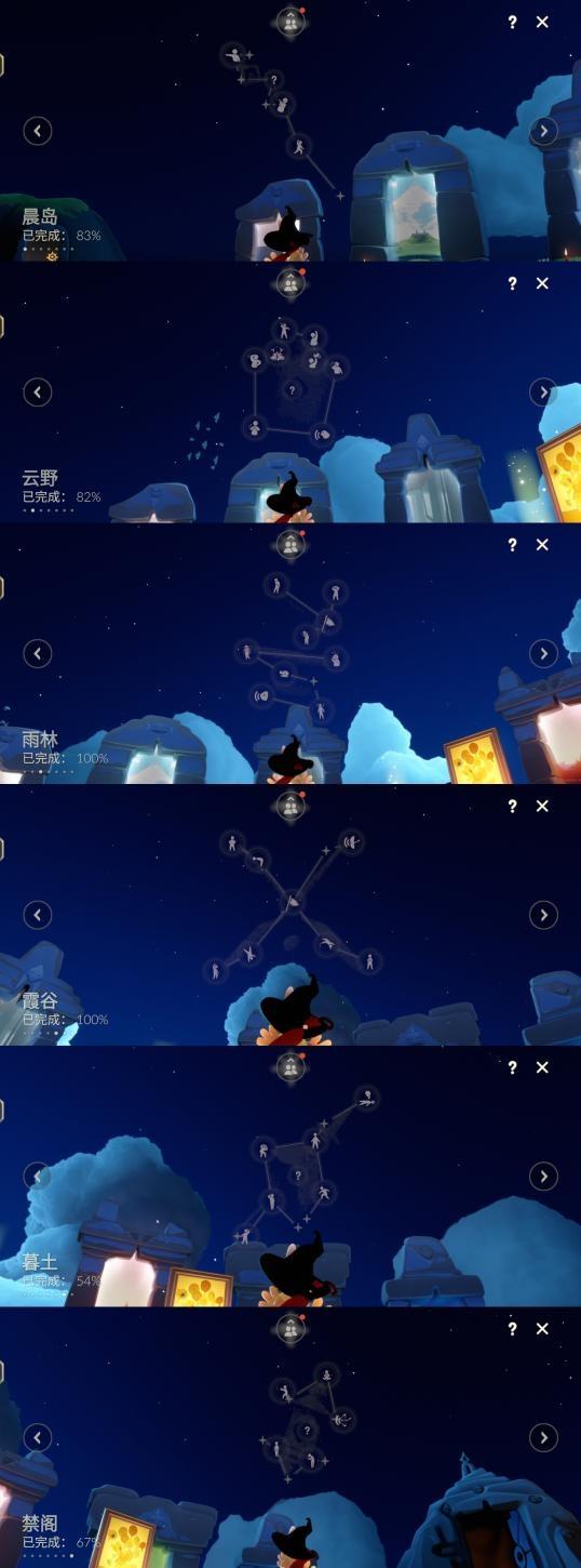 商品截图14