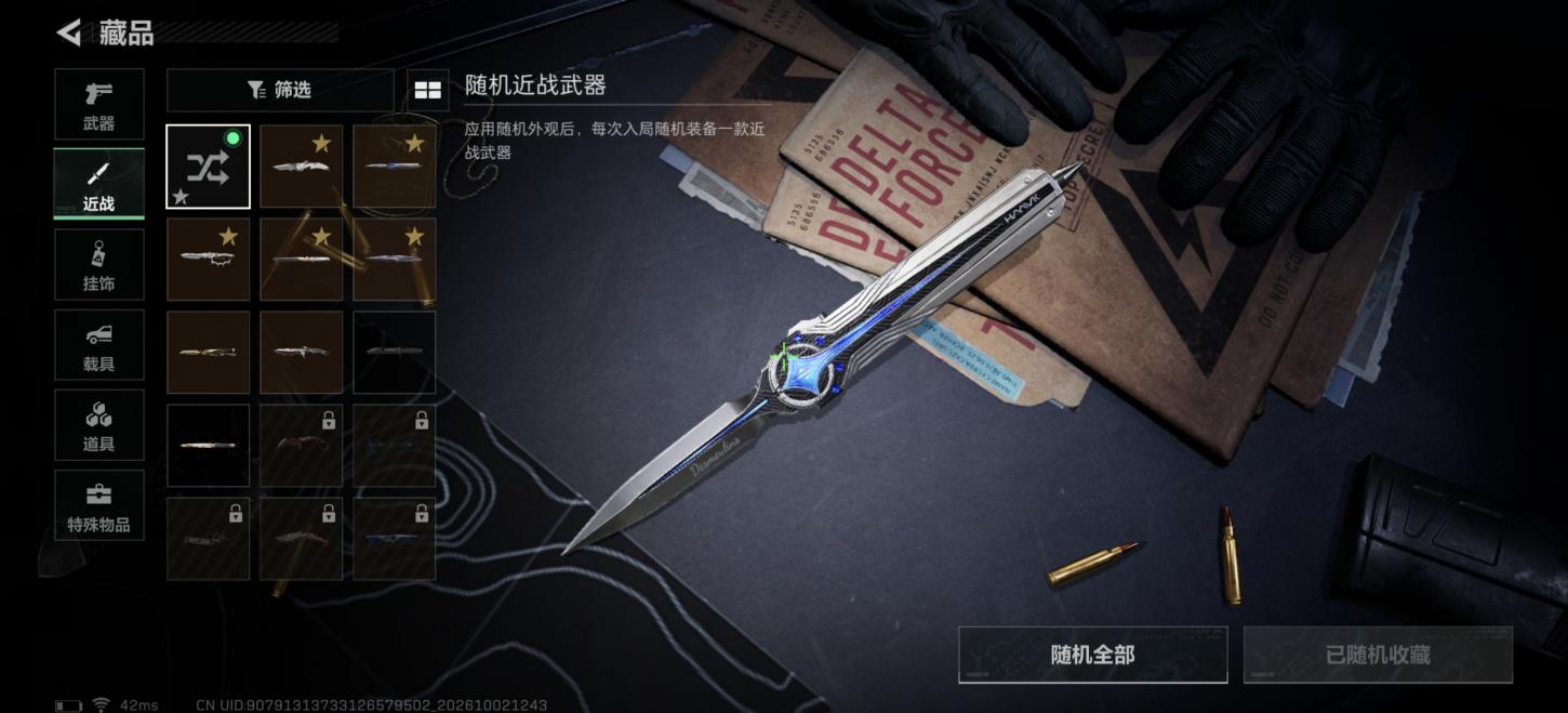 商品截图2