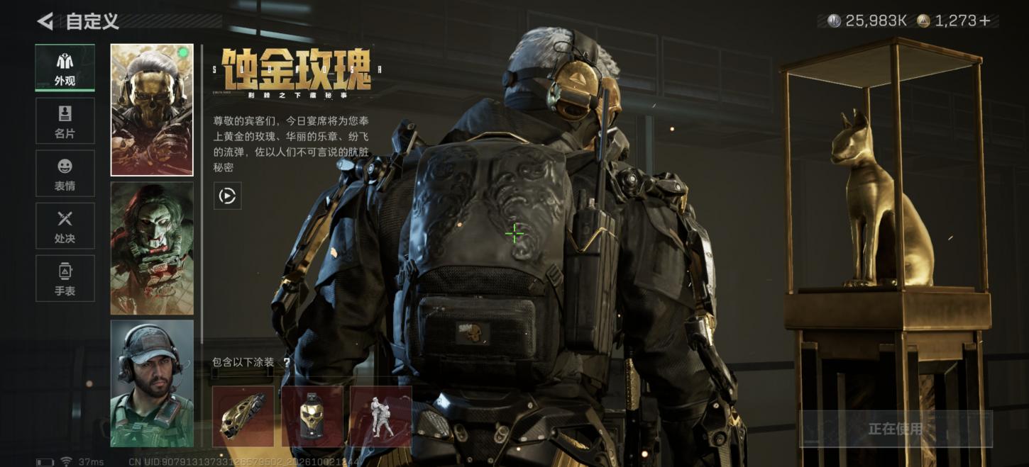 商品截图5