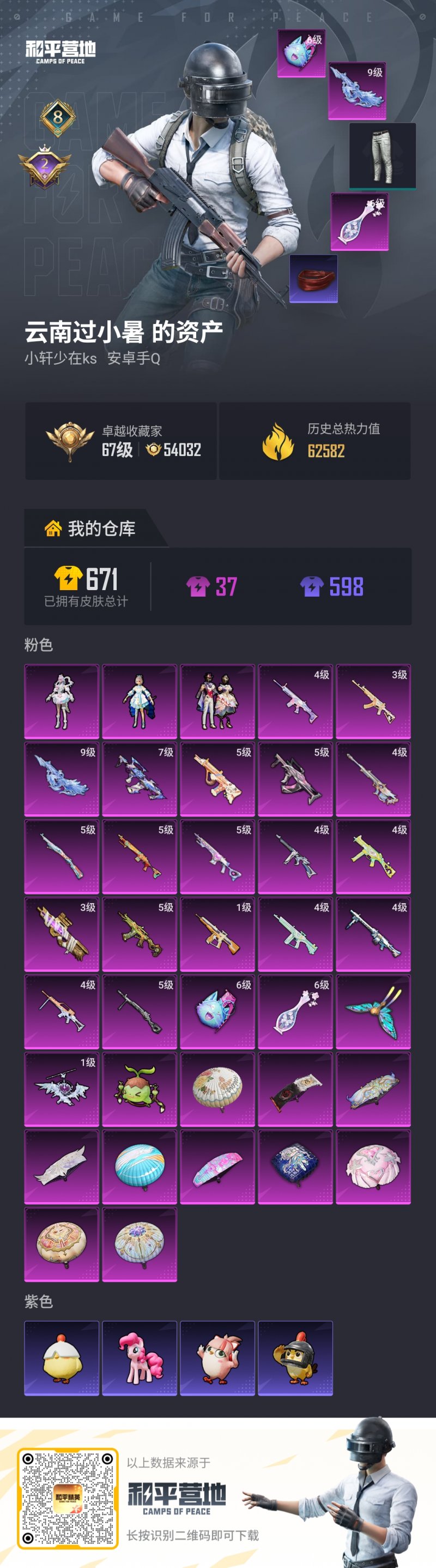 商品封面