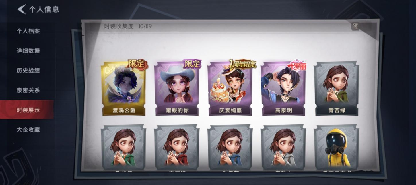 商品截图2