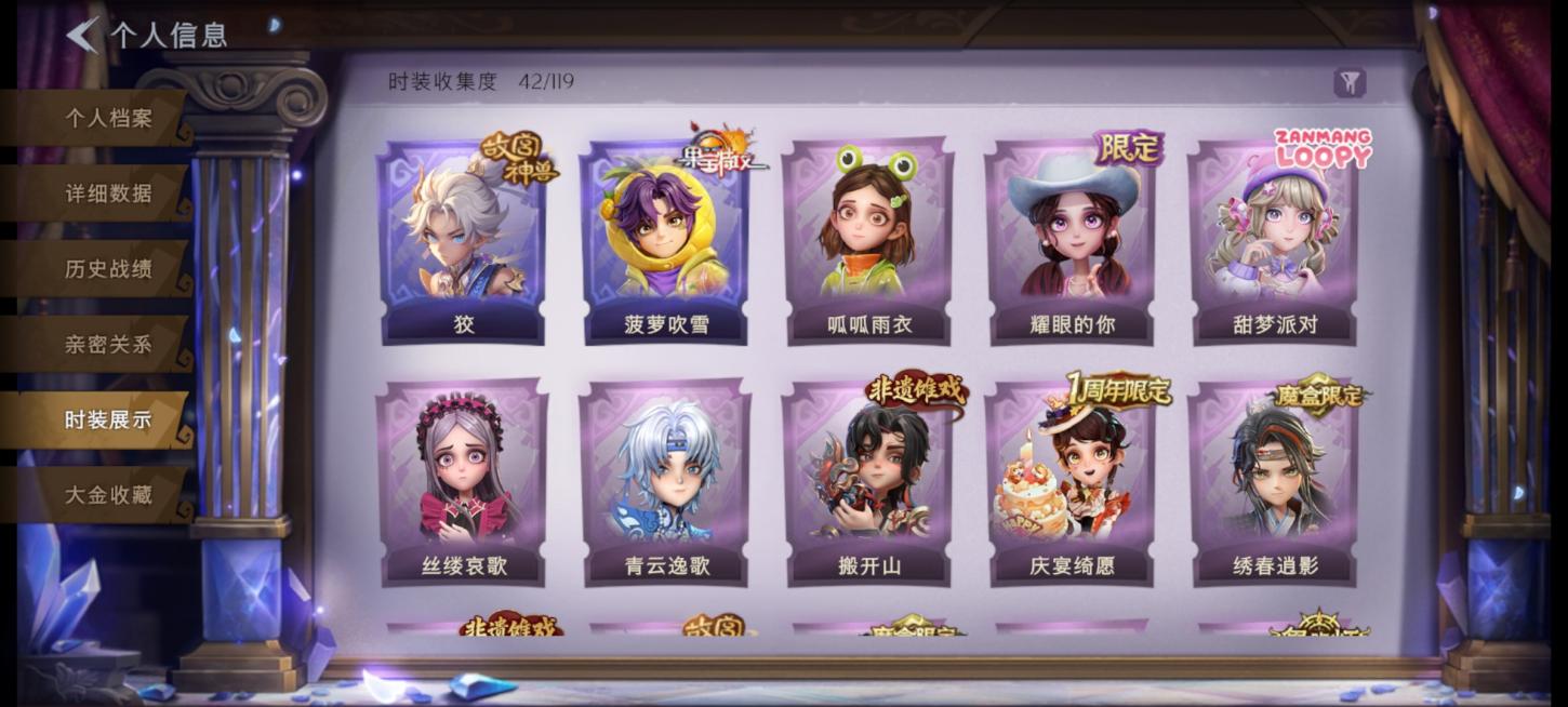 商品截图6