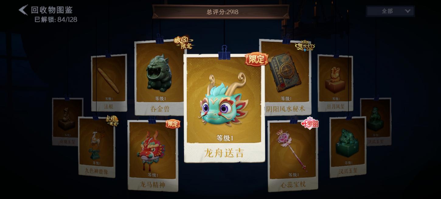商品截图10