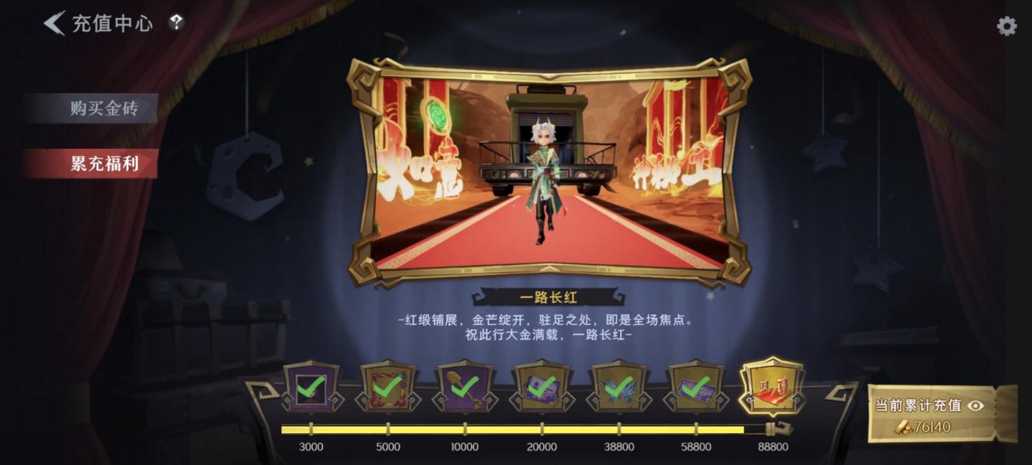 商品截图3