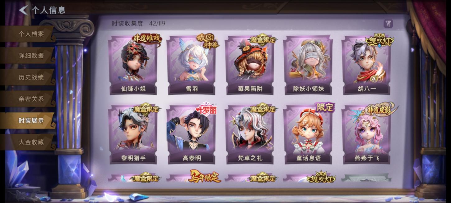 商品截图7