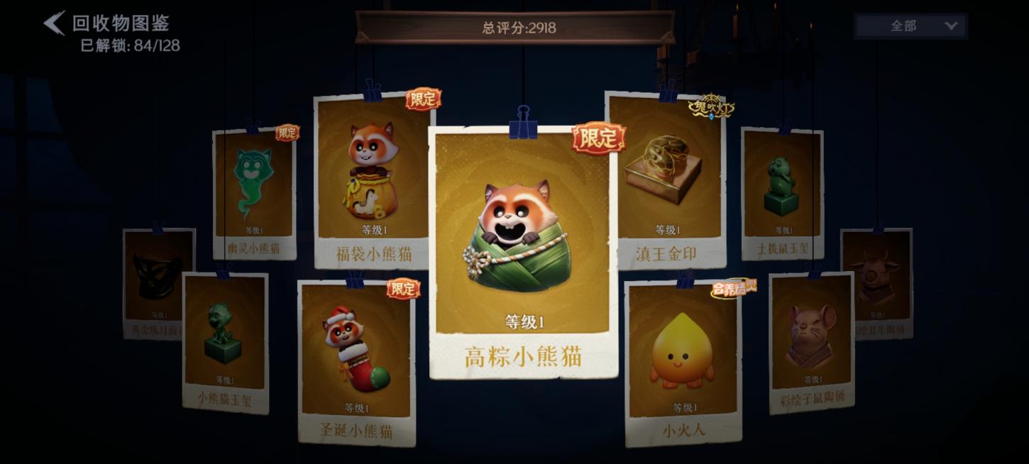 商品截图12