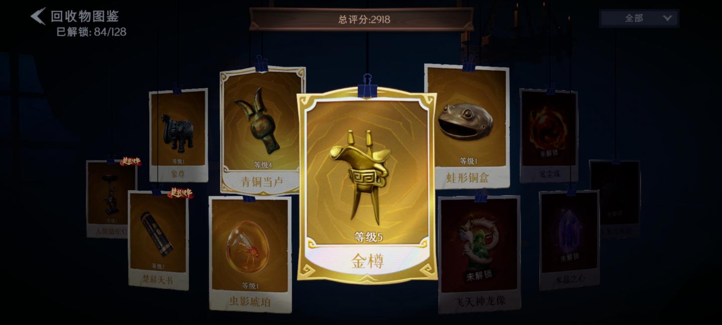商品截图16