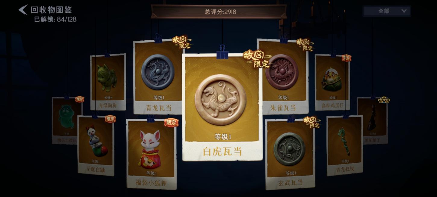 商品截图14