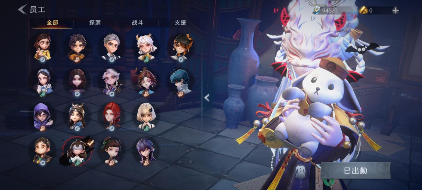商品截图4