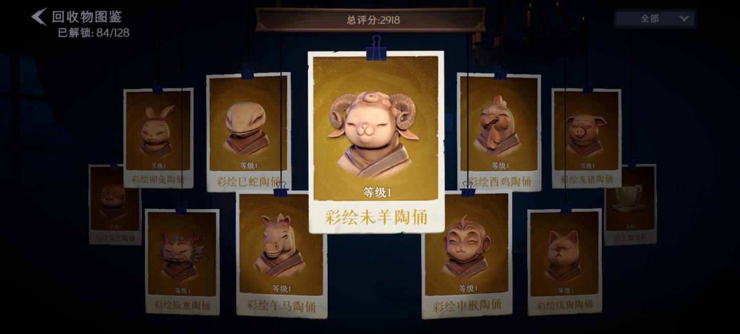 商品截图13