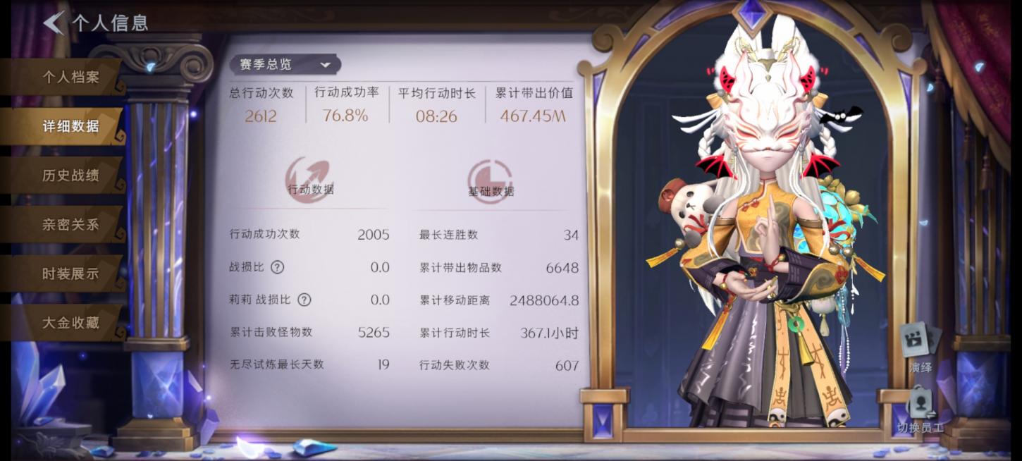 商品截图2