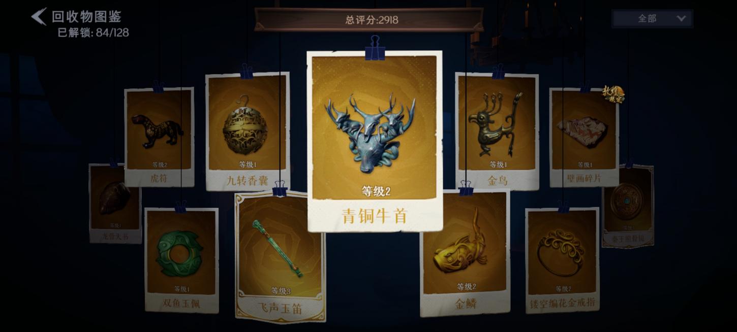 商品截图15