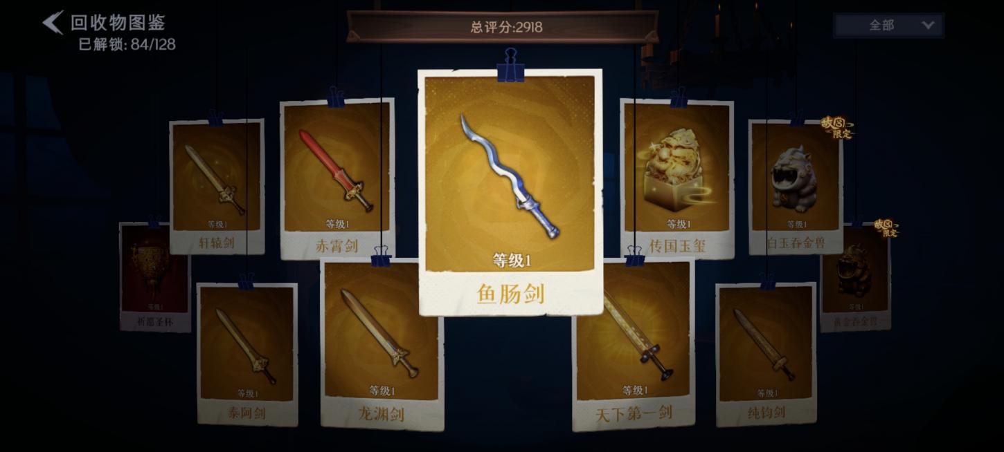 商品截图9