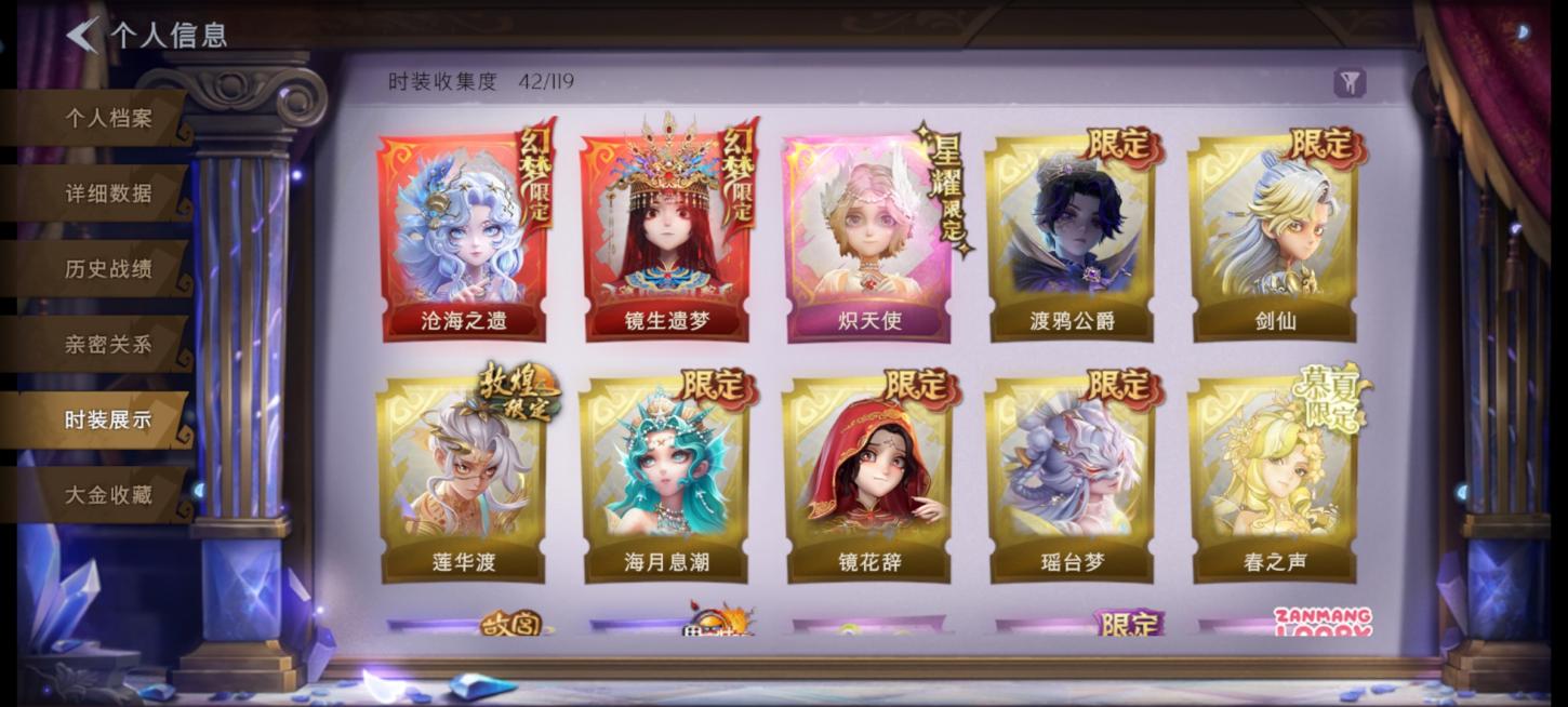 商品截图5