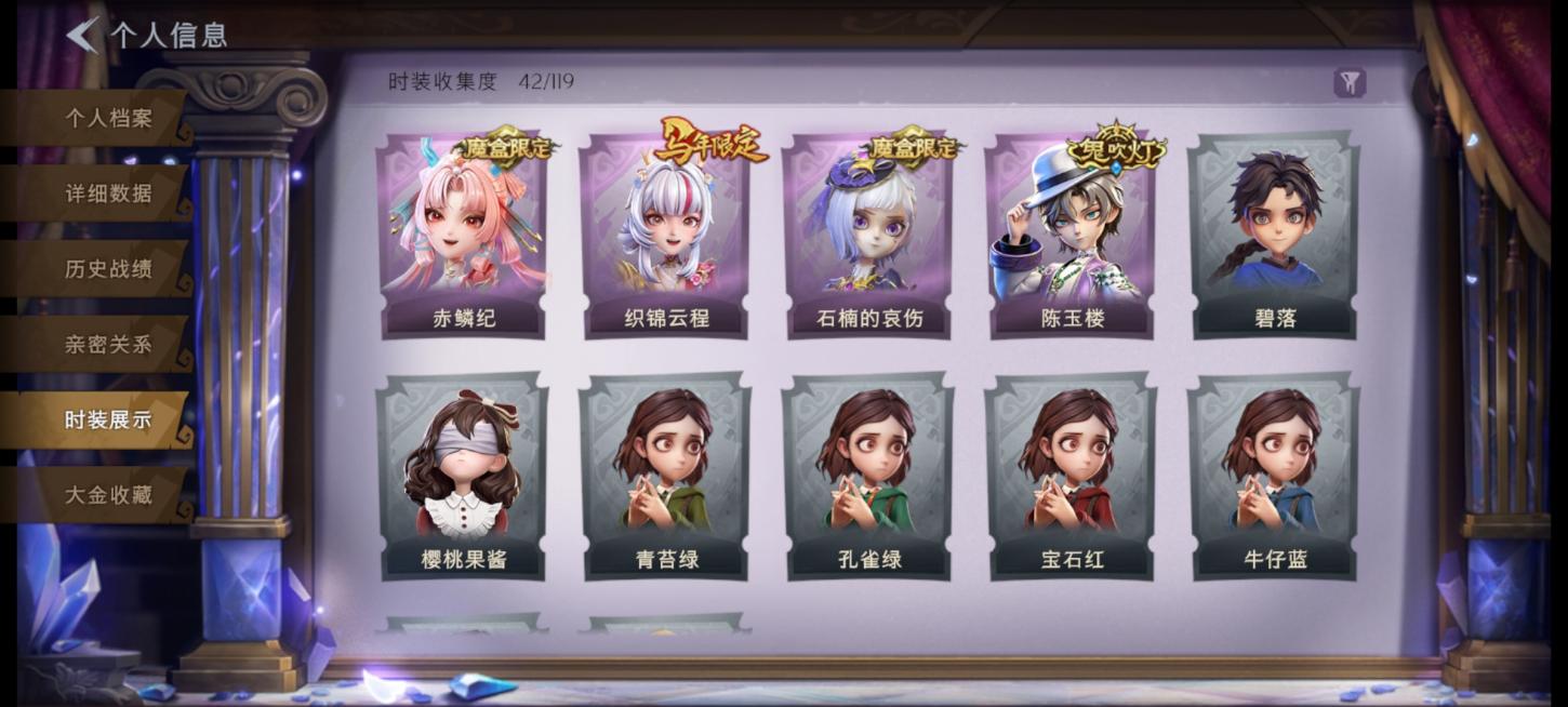 商品截图8