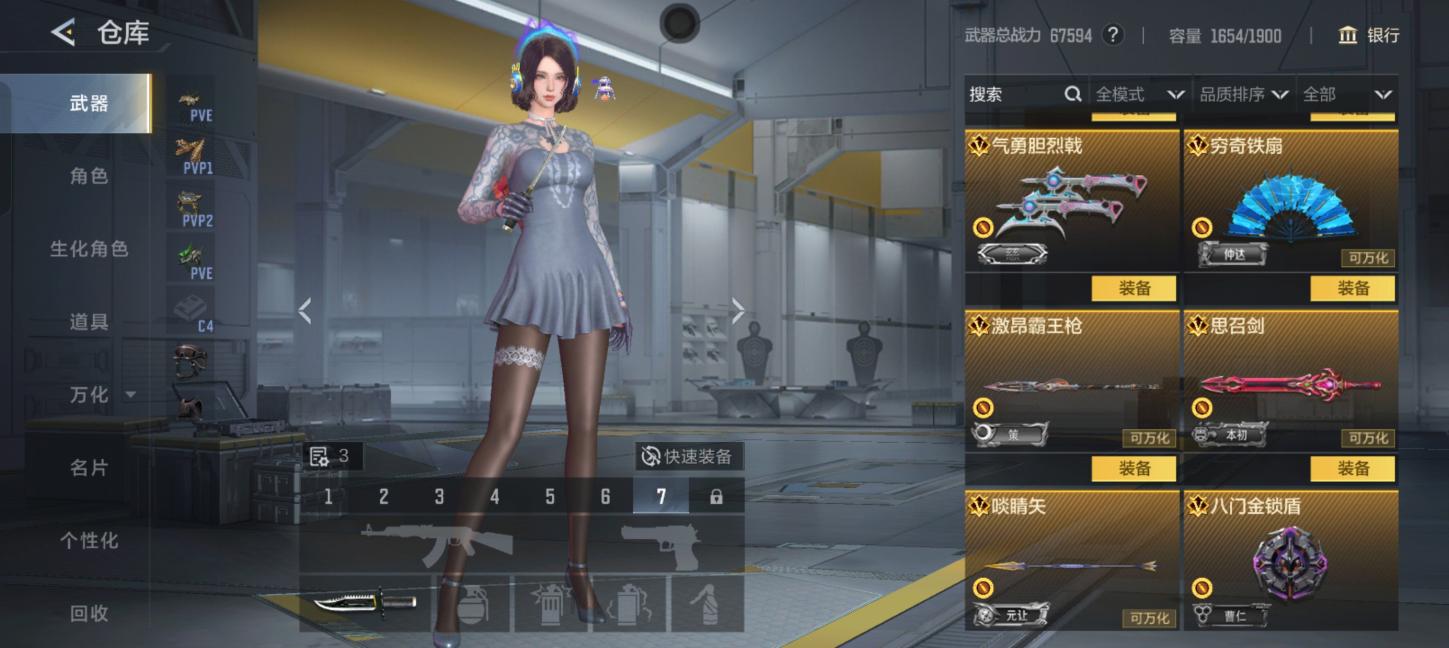 商品截图11