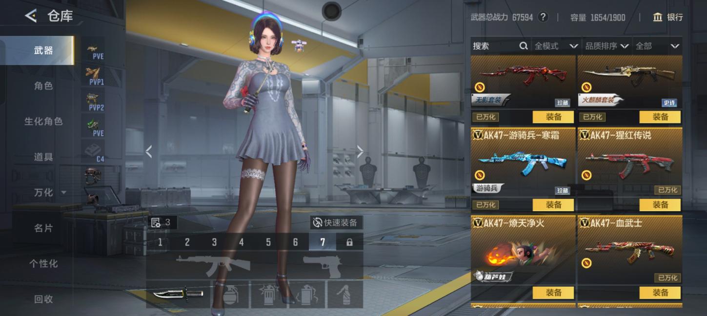商品截图12