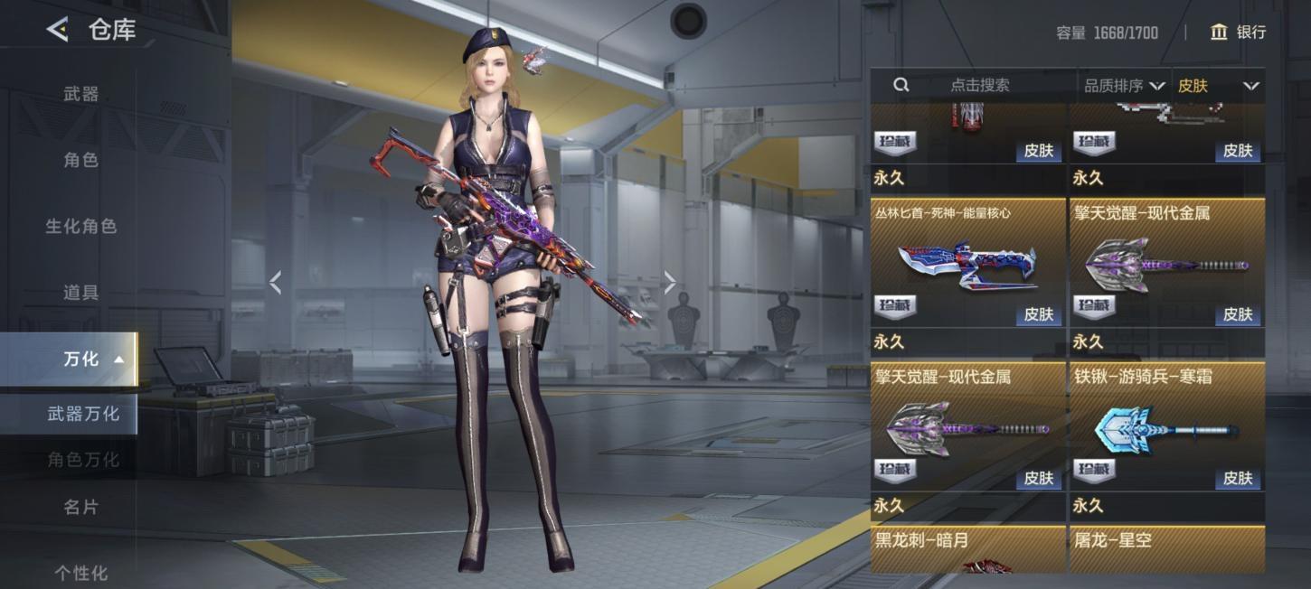 商品截图18