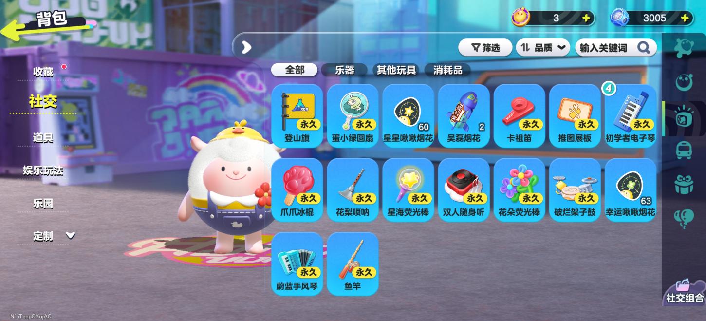 商品截图10
