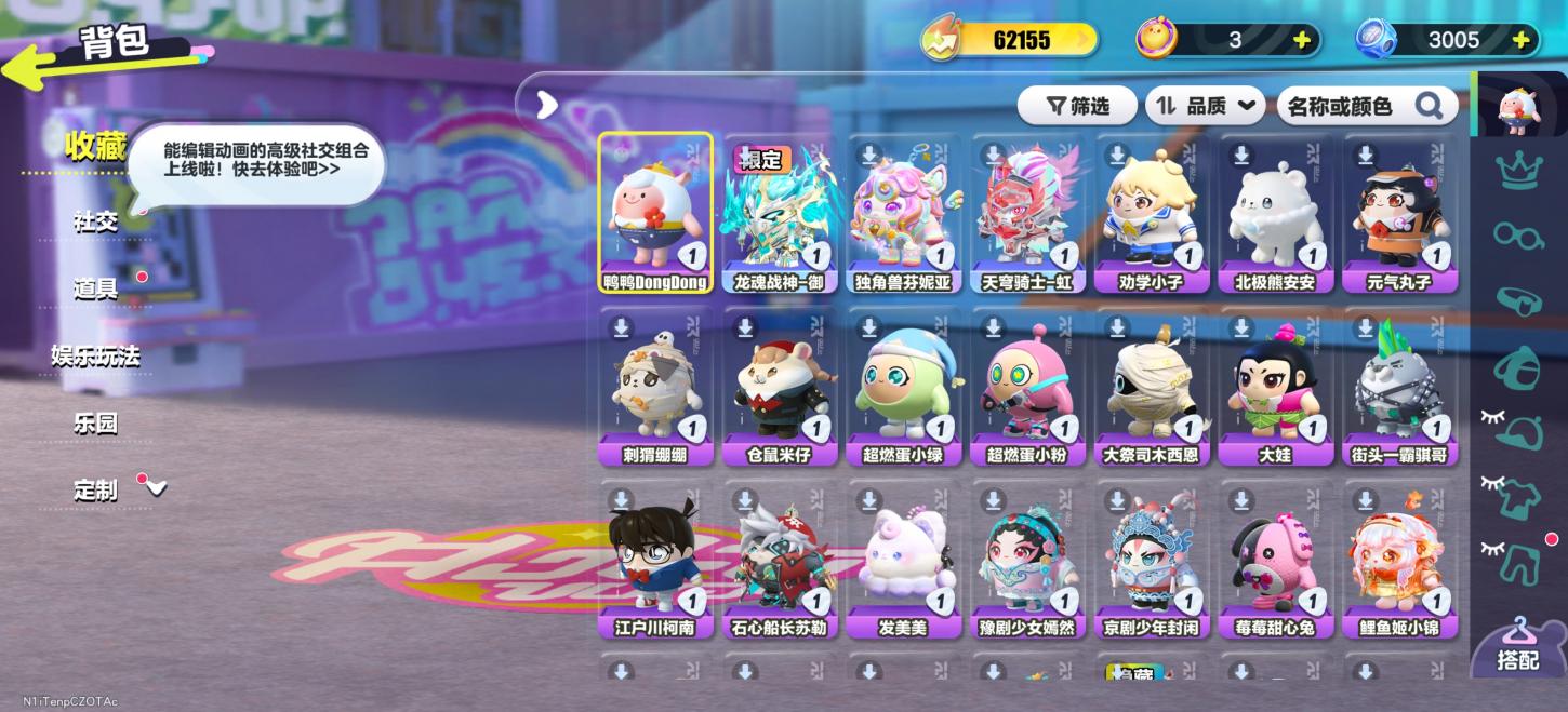 商品截图3