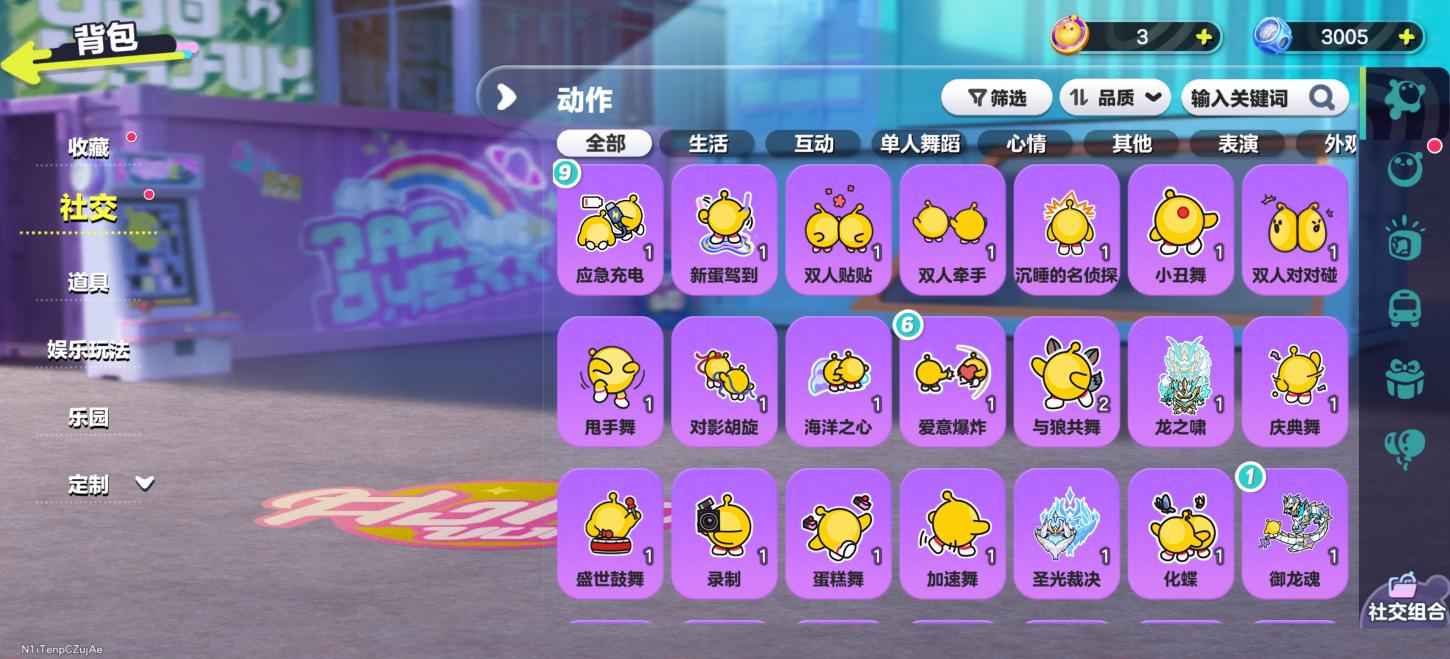 商品截图5