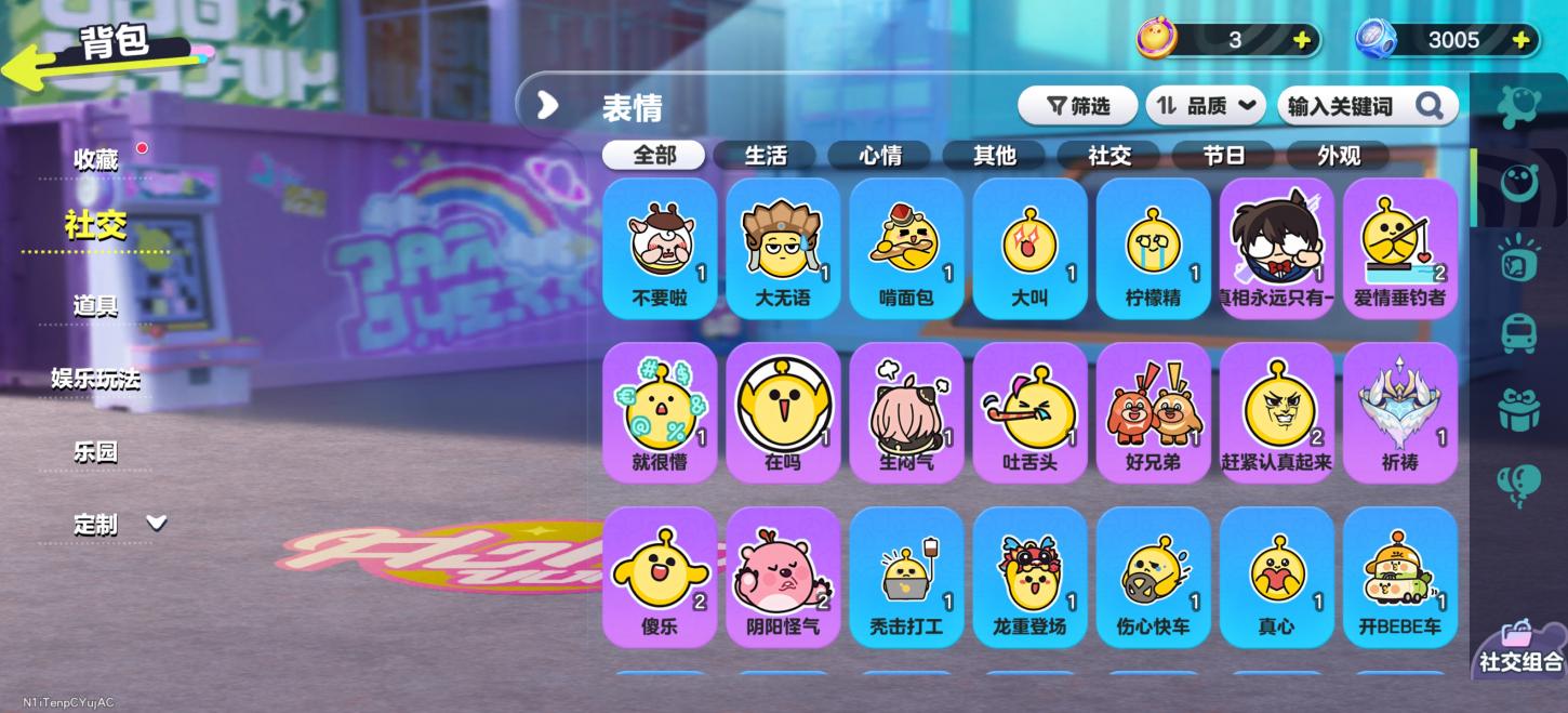 商品截图8