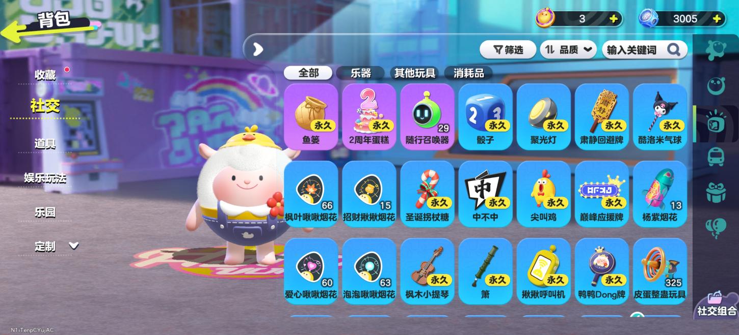商品截图9