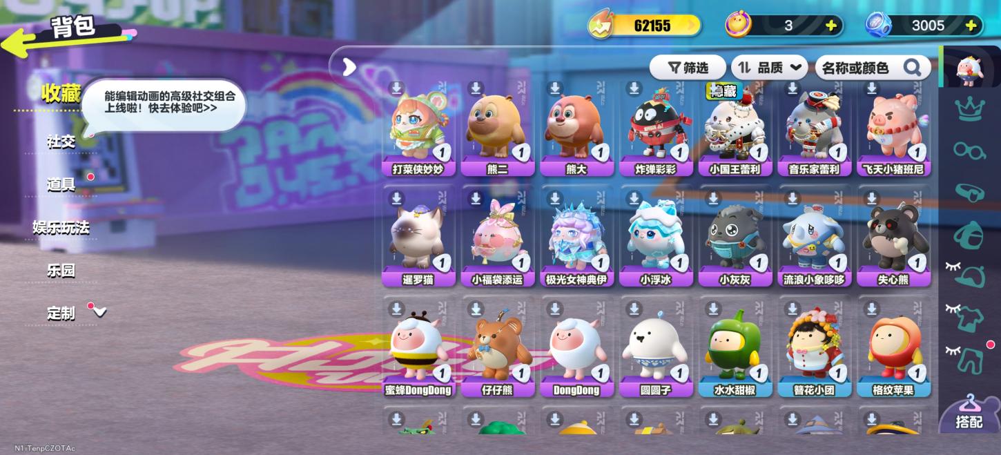 商品截图4