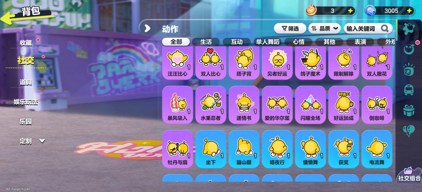 商品截图6