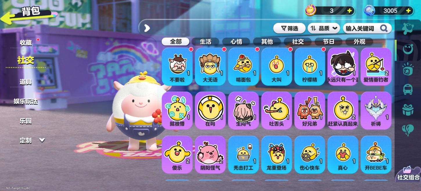 商品截图7