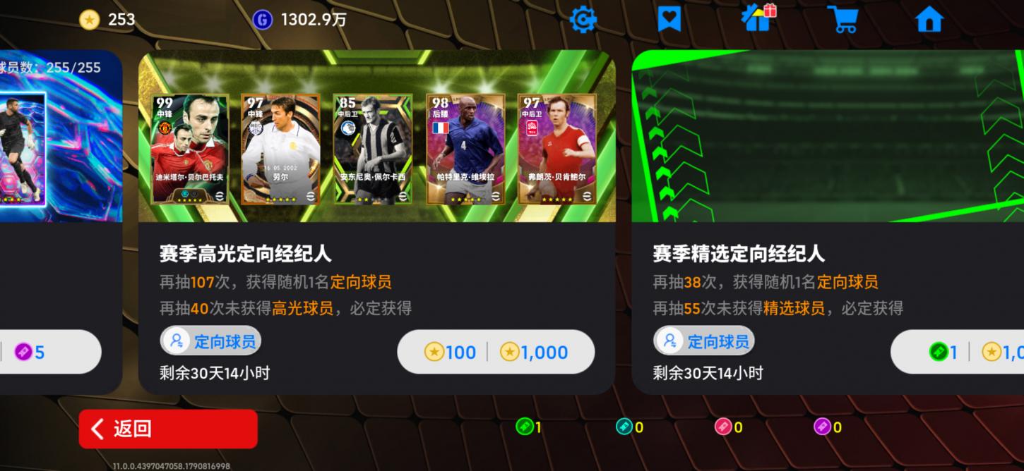 商品截图3