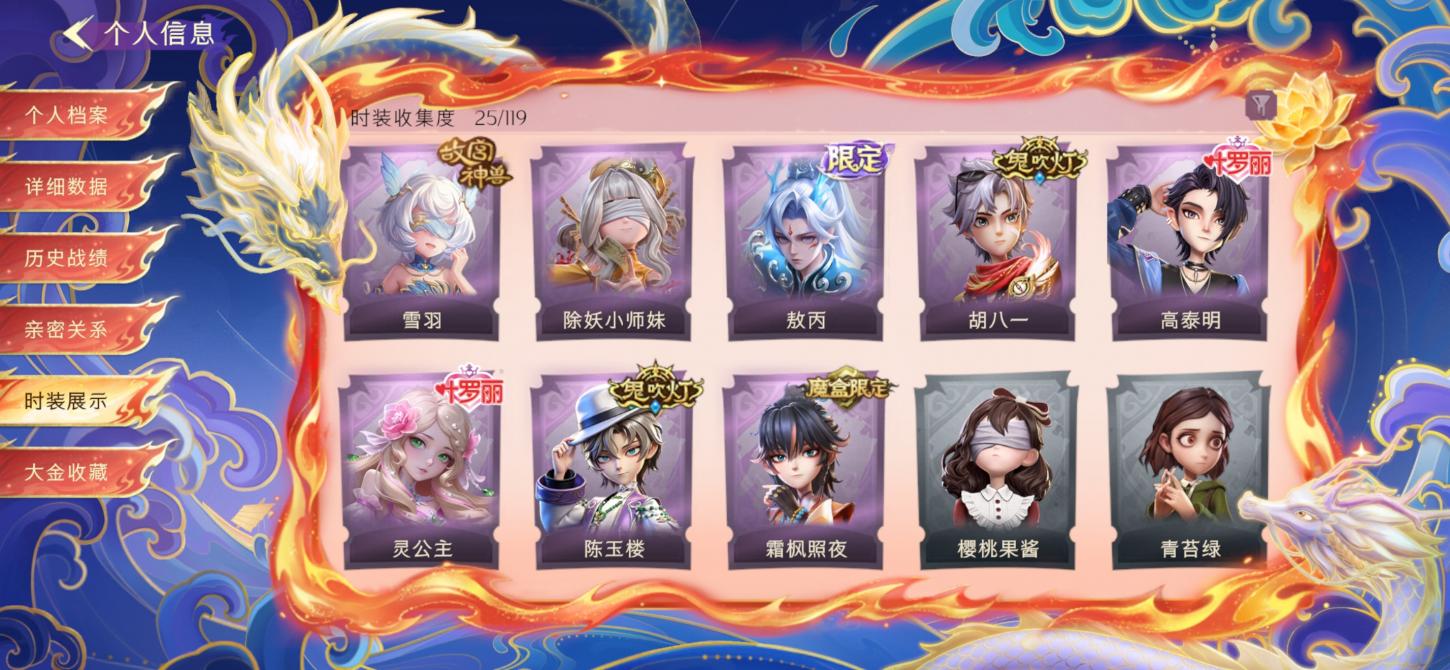 商品截图3