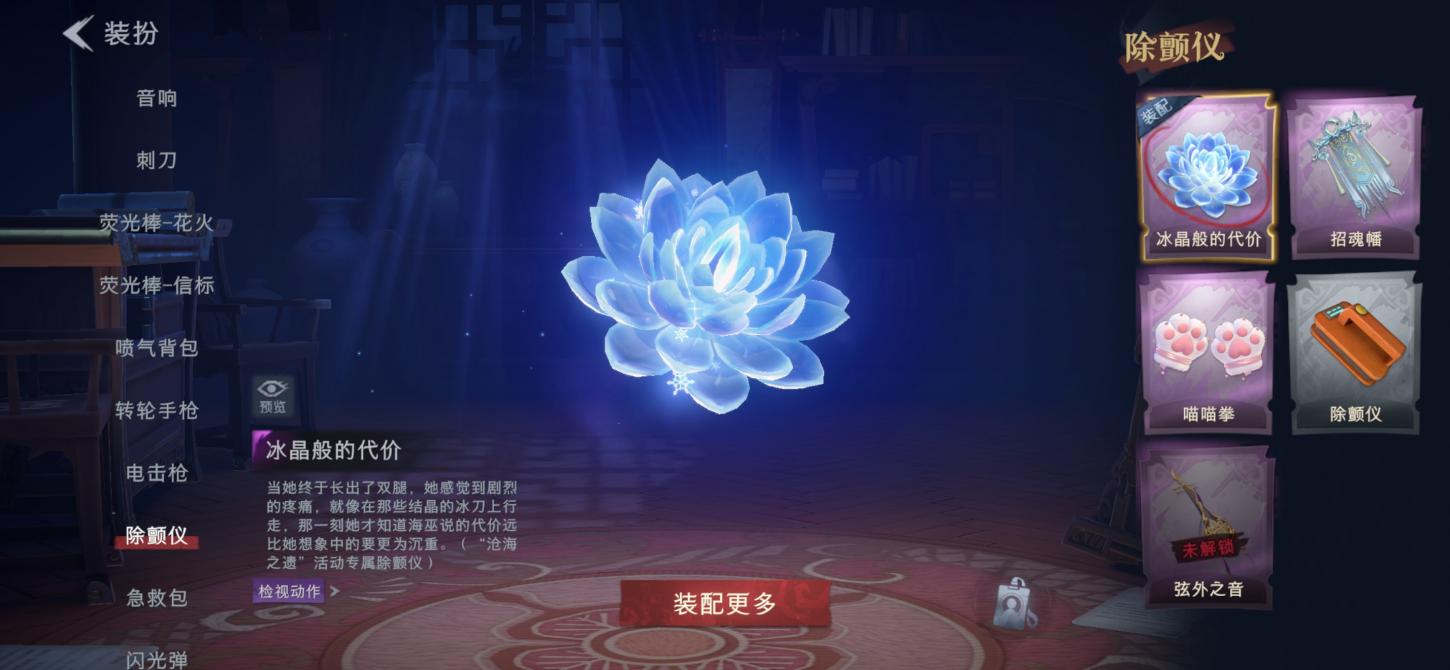 商品截图22