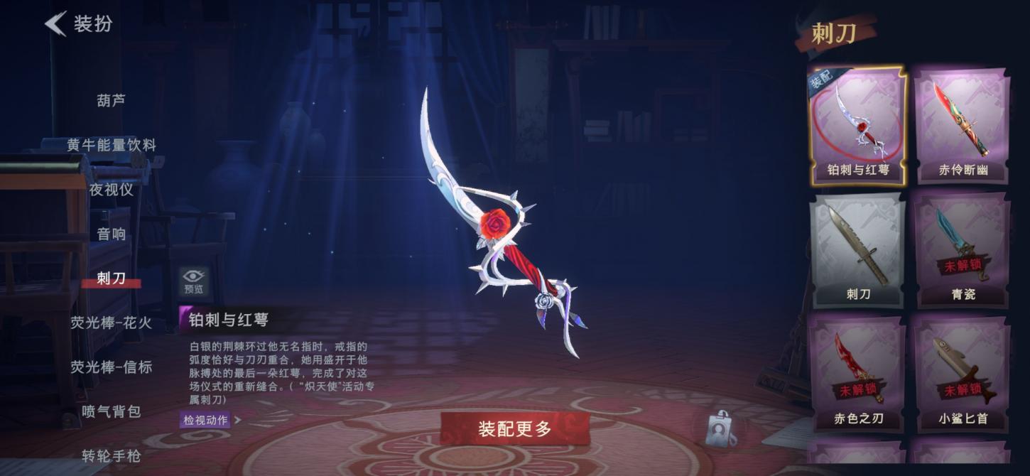 商品截图18