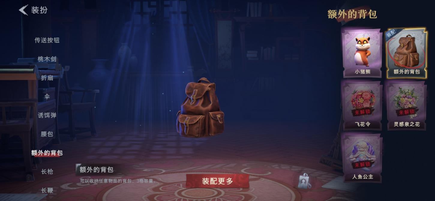 商品截图14