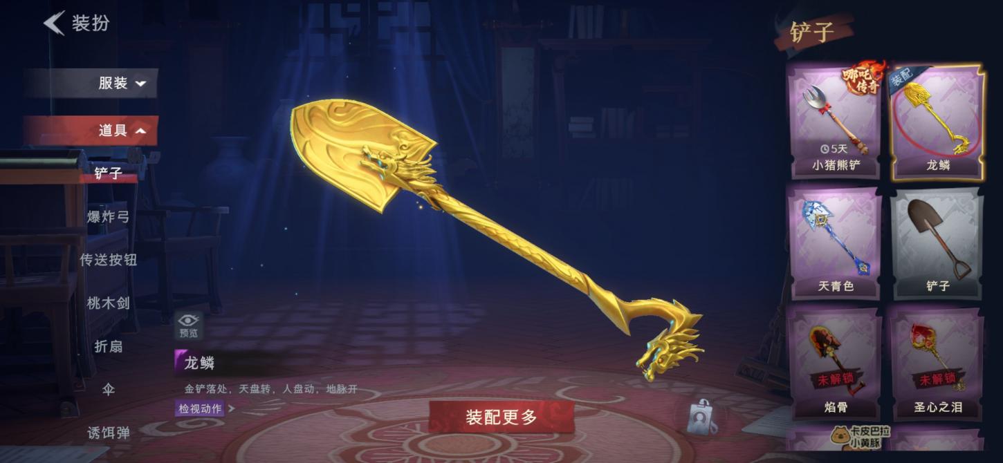 商品截图7