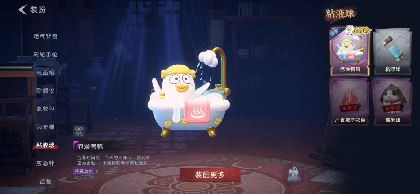 商品截图25