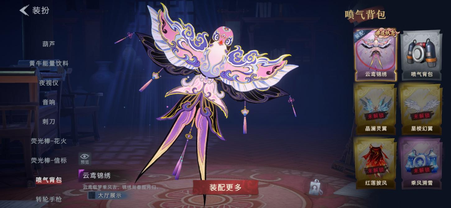 商品截图20