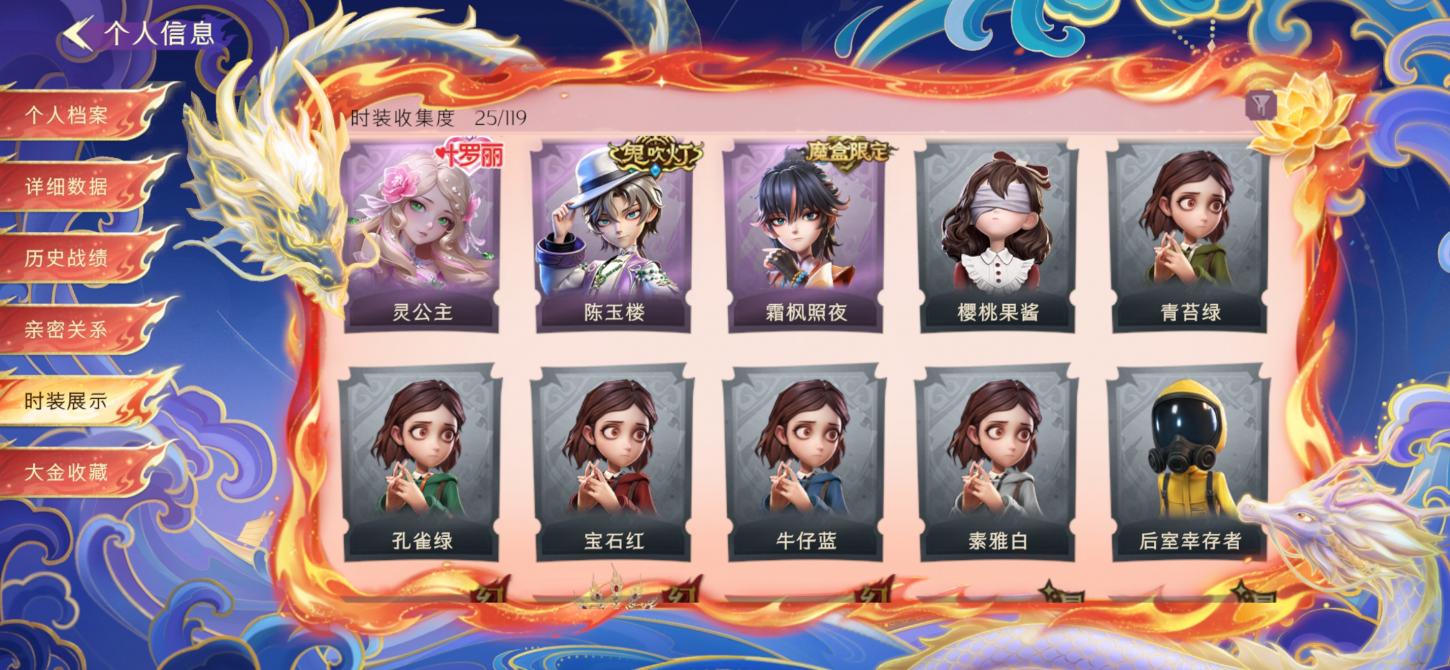 商品截图4