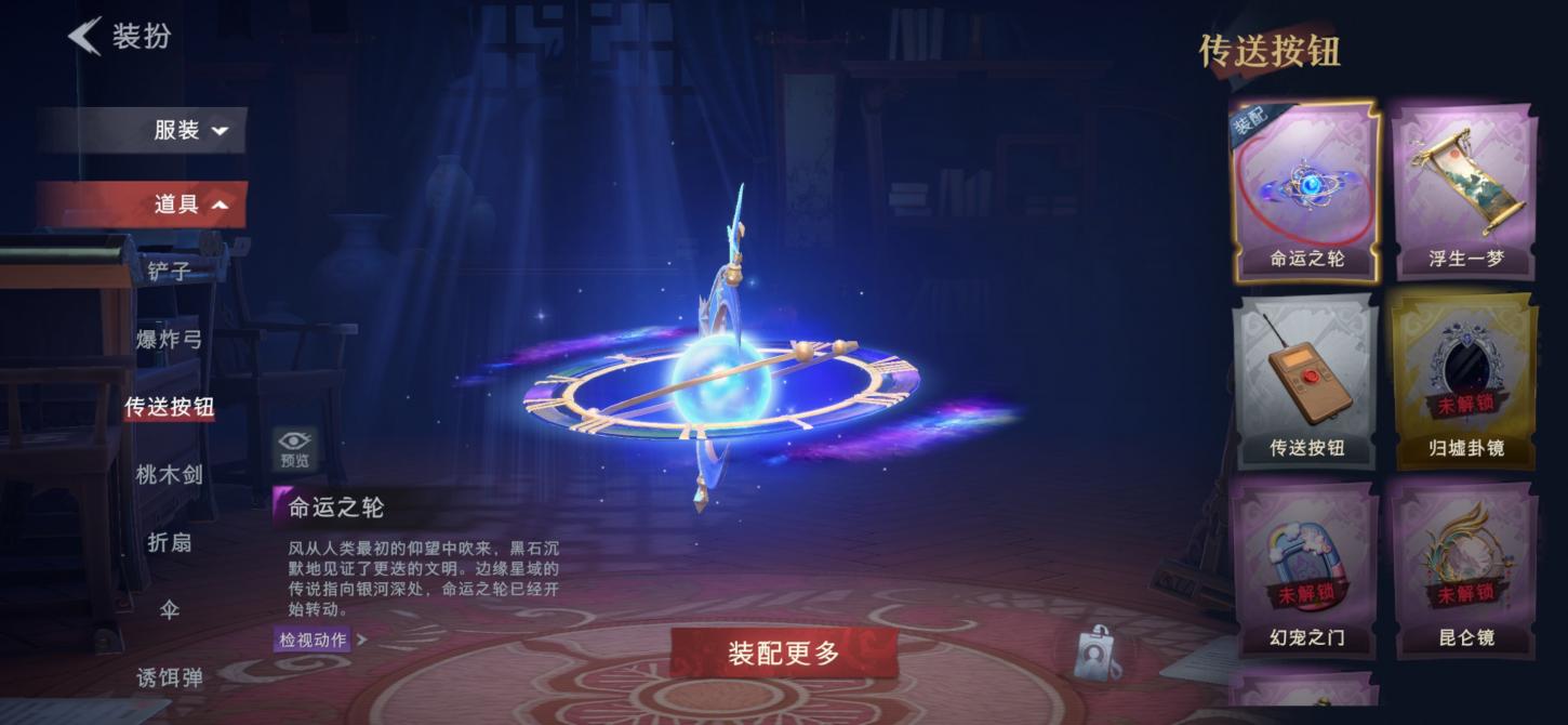 商品截图9
