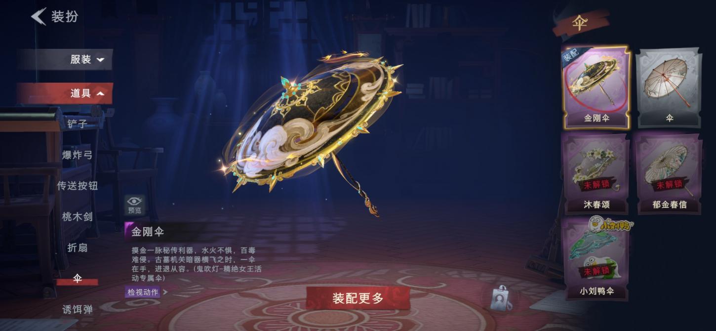 商品截图12