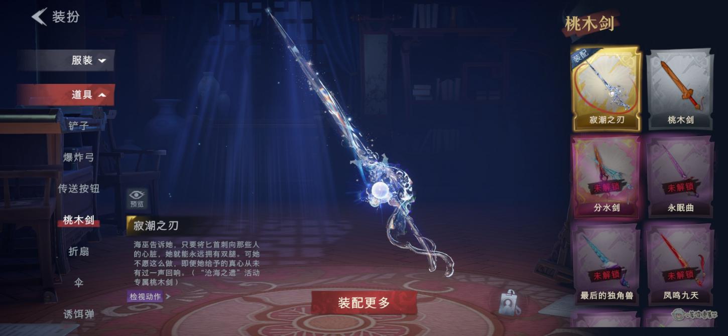 商品截图10