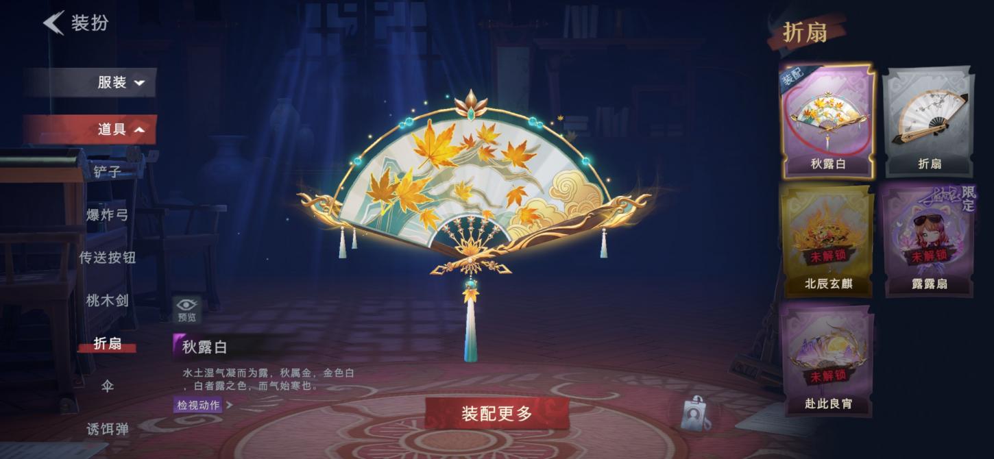 商品截图11